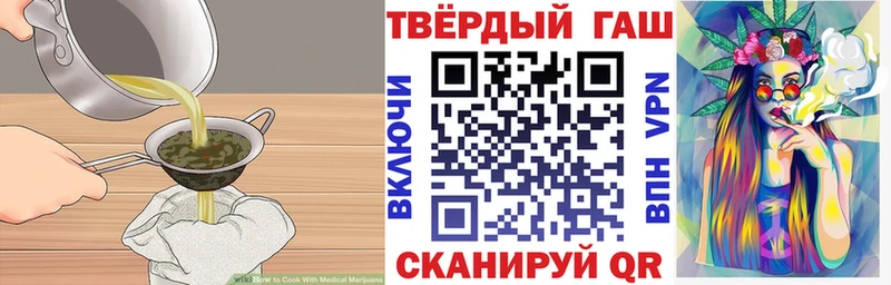 Купить где  Ленинск-Кузнецкий  Cannafood конопля 