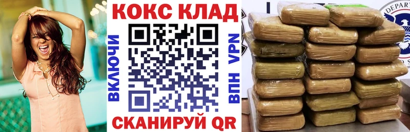 Купить где  Ленинск-Кузнецкий  COCAIN 99% 
