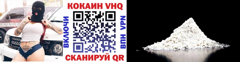 КОКАИН 97% Ленинск-Кузнецкий