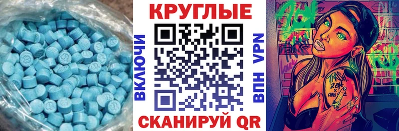 Ecstasy 280 MDMA  Купить где  Ленинск-Кузнецкий 