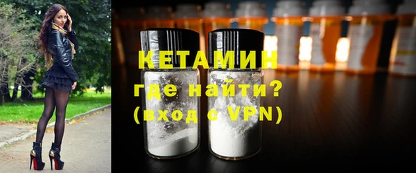 метамфетамин Зерноград
