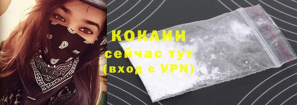 PSILOCYBIN Зеленокумск