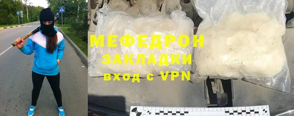 прущие грибы Зеленодольск
