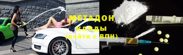 метамфетамин Зерноград