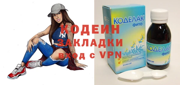 PSILOCYBIN Зеленокумск