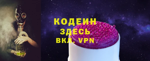 PSILOCYBIN Зеленокумск