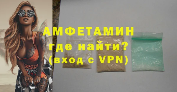 метамфетамин Зерноград