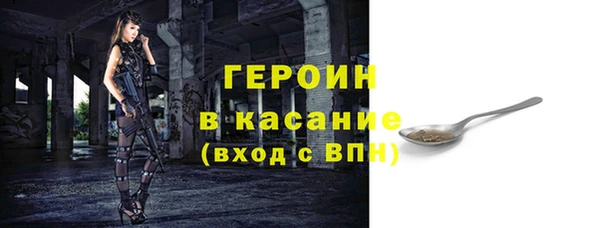 метамфетамин Зерноград