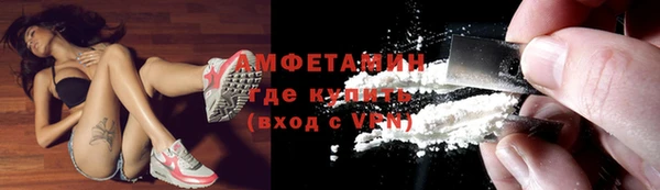 метамфетамин Зерноград