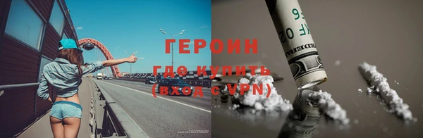 PSILOCYBIN Зеленокумск