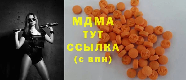 метамфетамин Зерноград