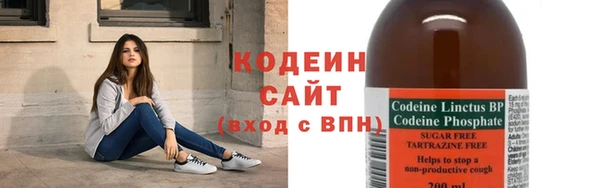 метамфетамин Зерноград