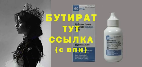 метамфетамин Зерноград