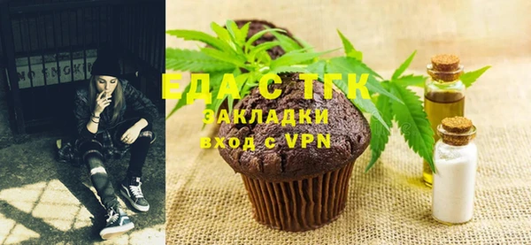 метамфетамин Зерноград