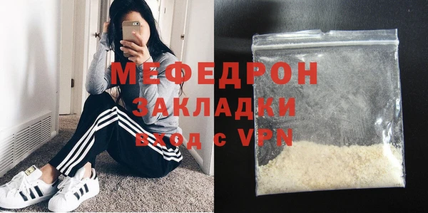 метамфетамин Зерноград