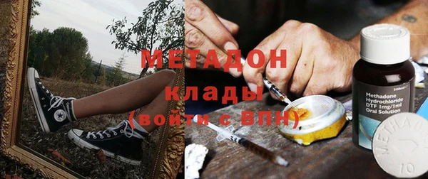 метамфетамин Зерноград