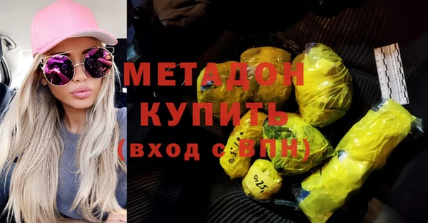 прущие грибы Зеленодольск