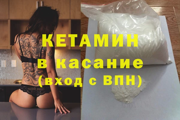 метамфетамин Зерноград