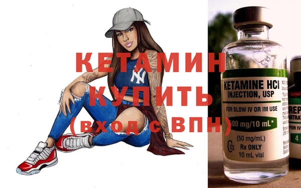 метамфетамин Зерноград
