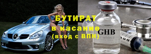 прущие грибы Зеленодольск