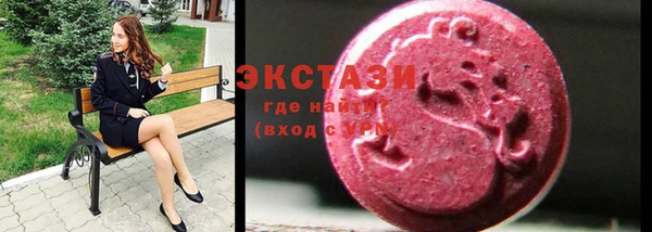 метамфетамин Зерноград