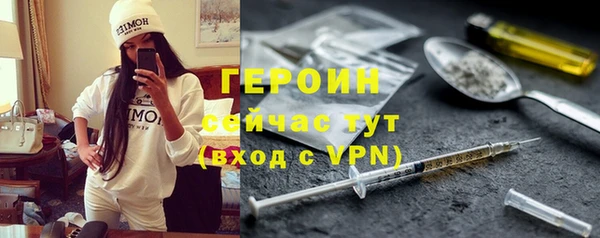 метамфетамин Зерноград