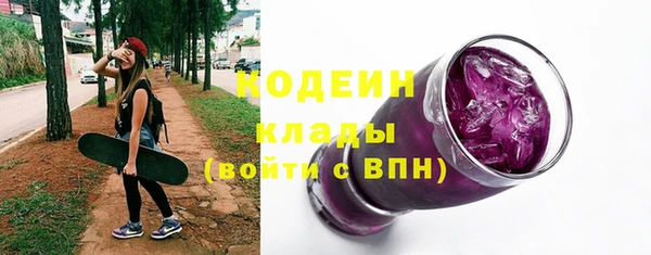 метамфетамин Зерноград