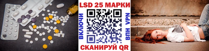 Купить закладки  Ленинск-Кузнецкий  LSD-25 экстази кислота 