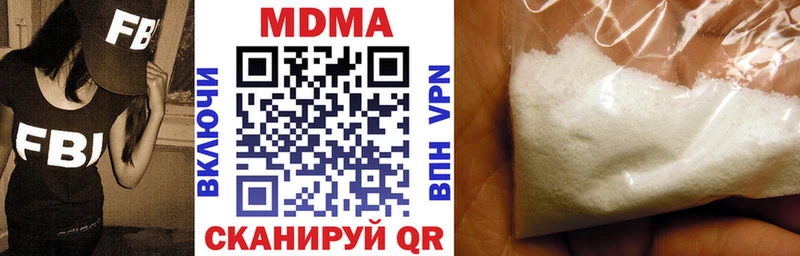 Купить где  Ленинск-Кузнецкий  MDMA crystal 