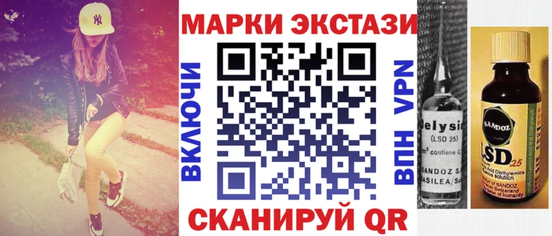 Купить  Ленинск-Кузнецкий  Марки NBOMe 1500мкг 